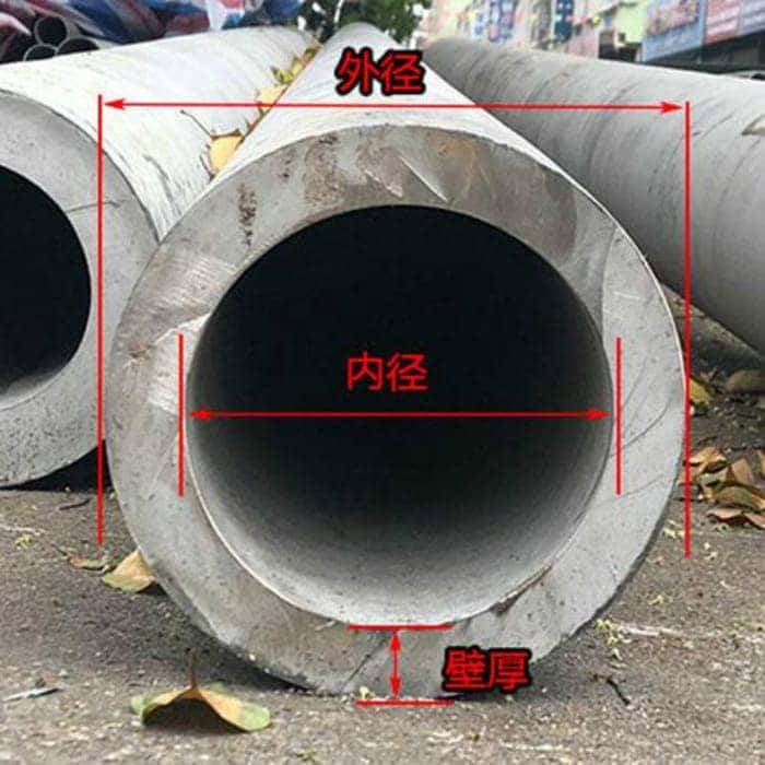 大口径厚壁管