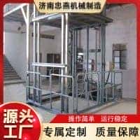 导轨式货梯厂家