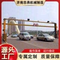 限高杆厂家