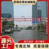 限高架