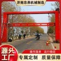 限高杆