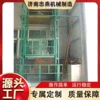 导轨式升降机厂家