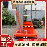  铝合金式升降机