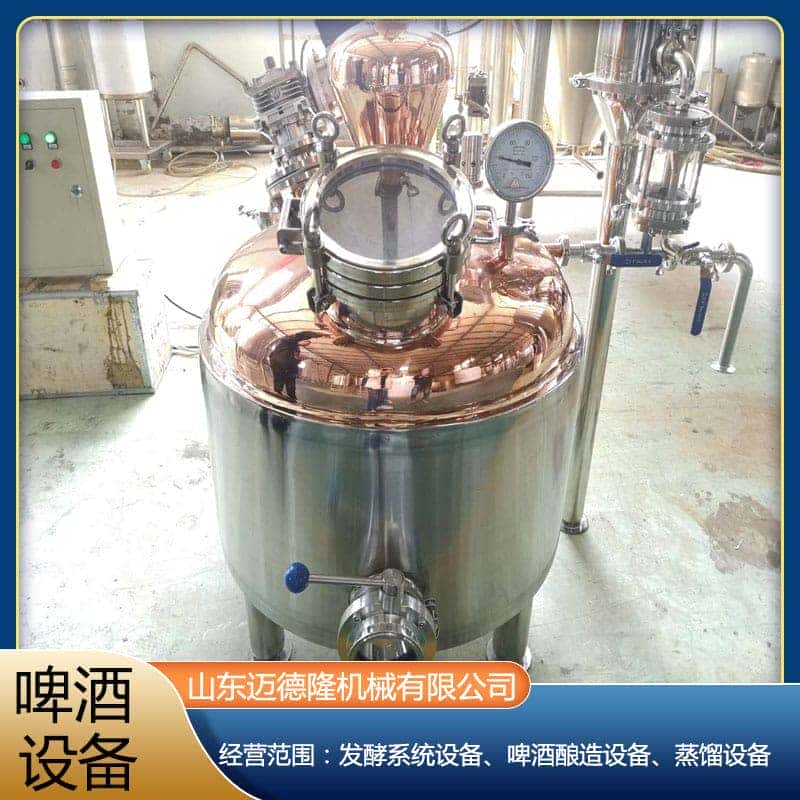 定做啤酒生产设备