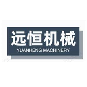 远恒机械设备