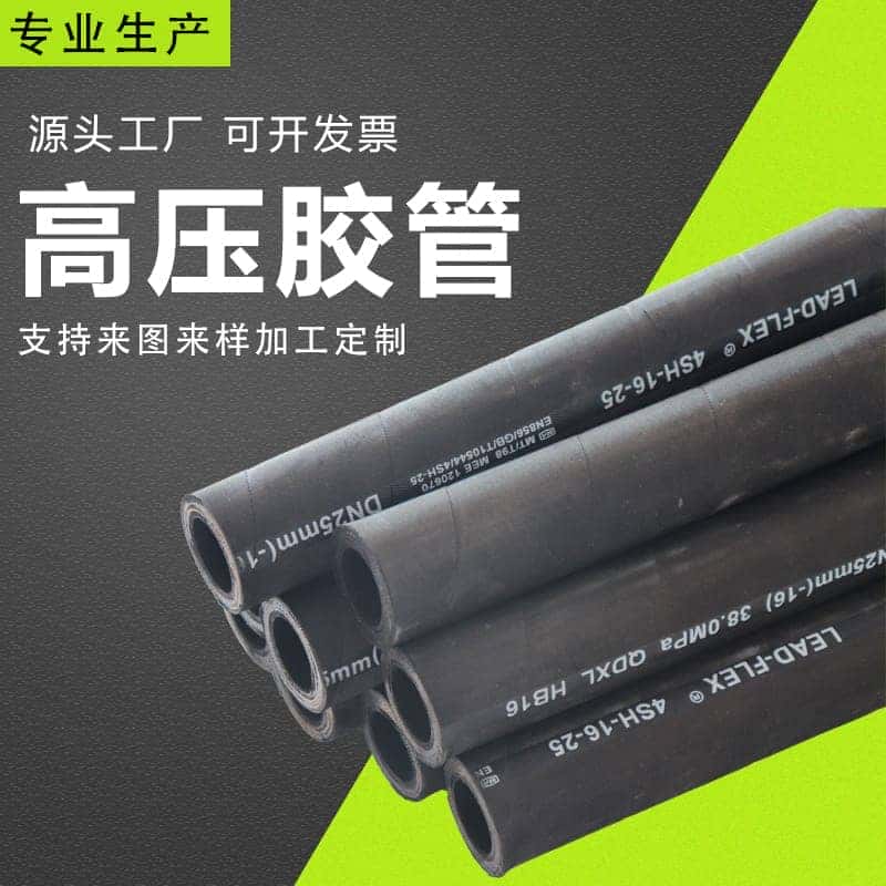 现货高压蒸汽胶管 钢丝编织胶管 耐高温蒸汽软管 高温软管