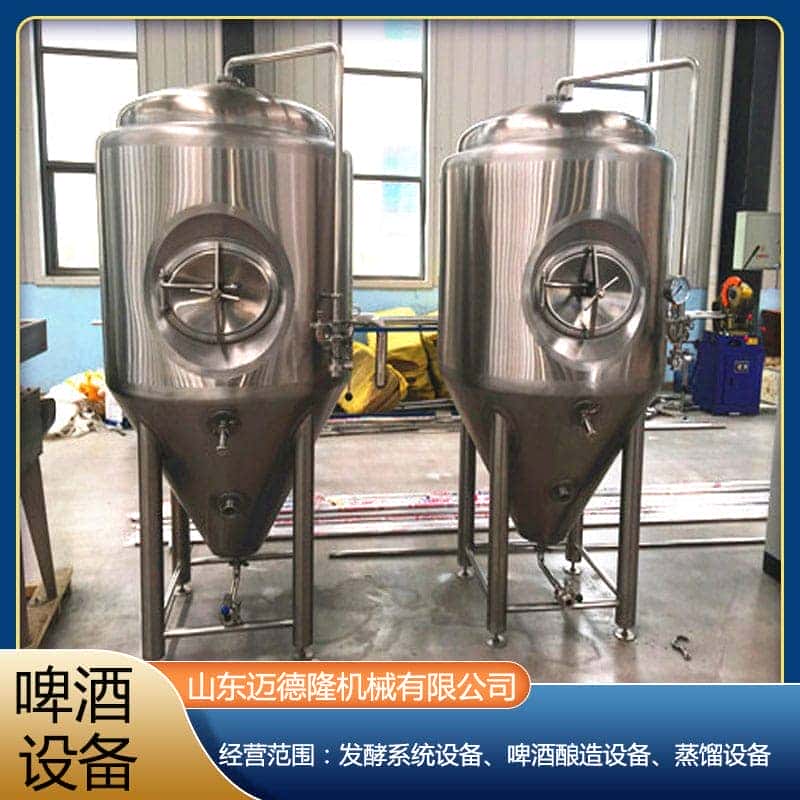 精酿原浆啤酒设备