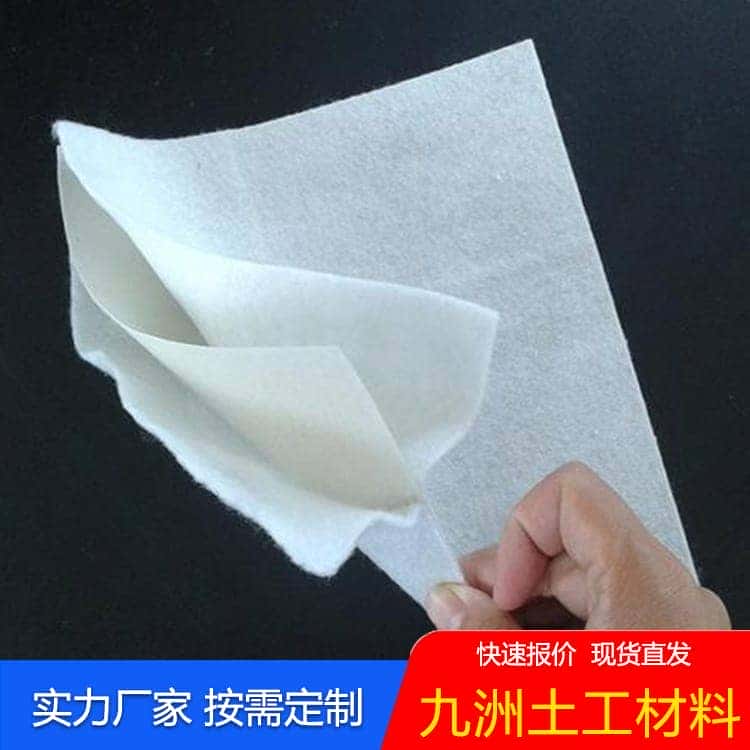 防渗两布一膜
