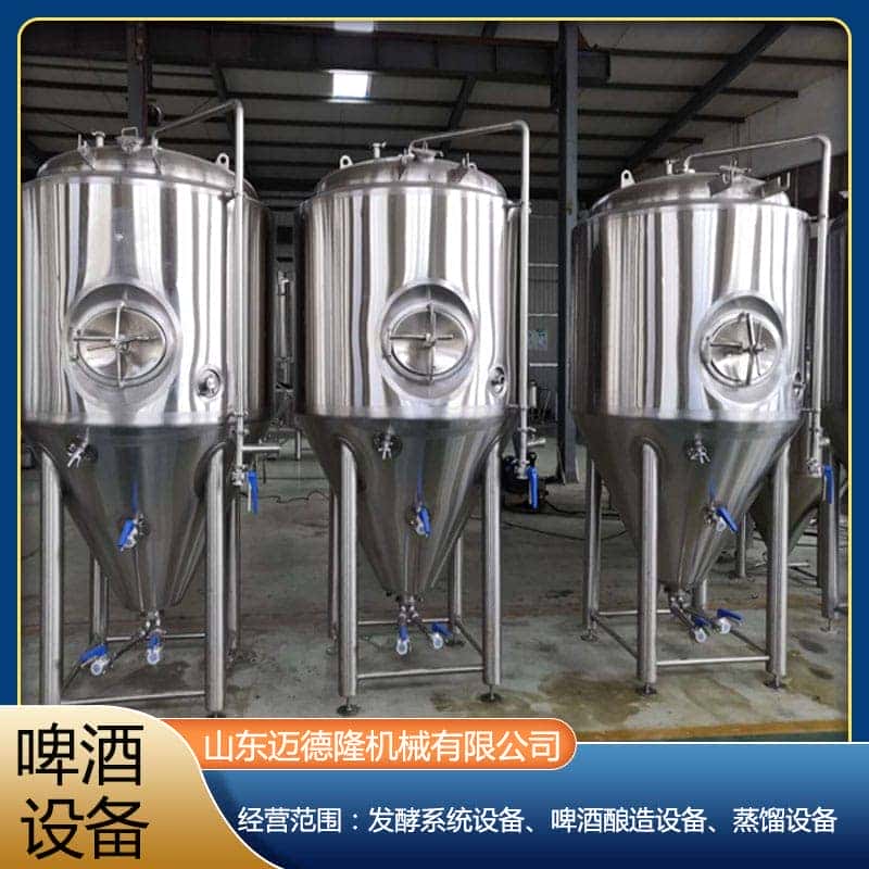 啤酒厂生产设备