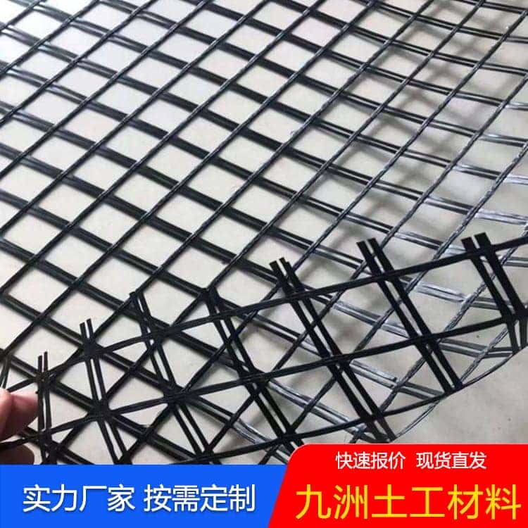 玻纤土工格栅