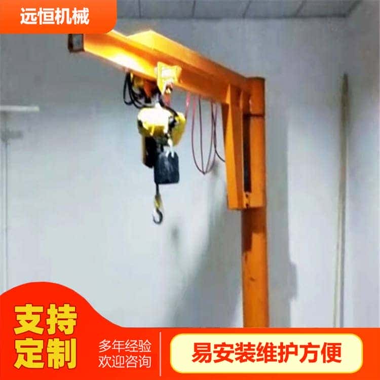 单臂吊
