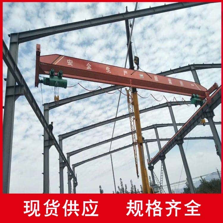 二手单梁起重机