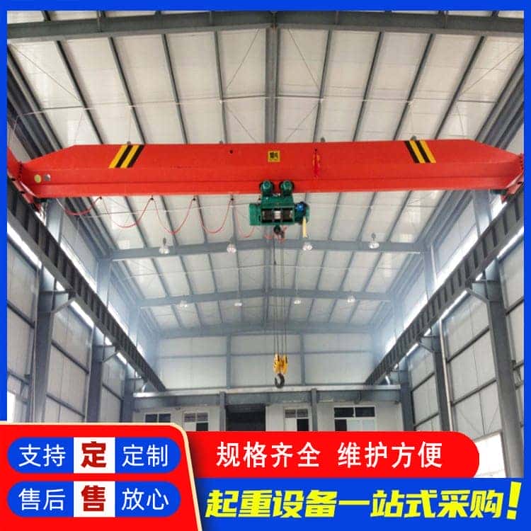 单梁起重机