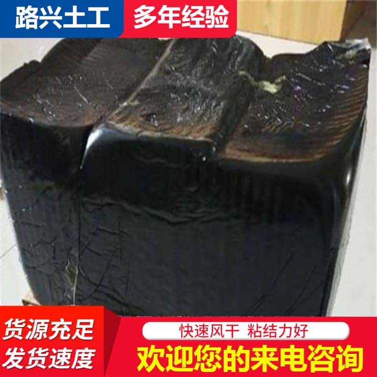 道路裂缝灌缝胶