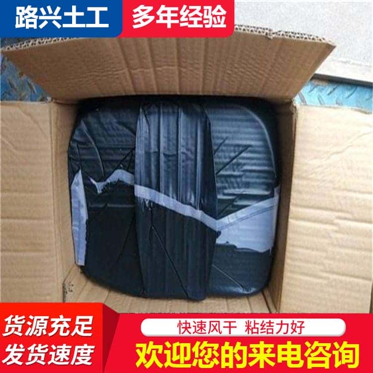 路面修补灌缝胶