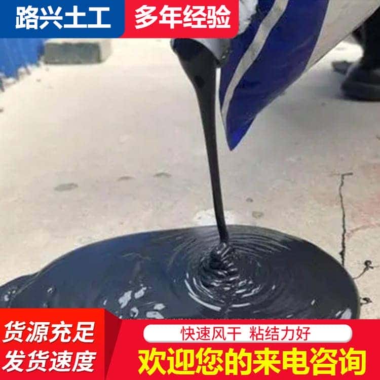 灌缝胶厂家