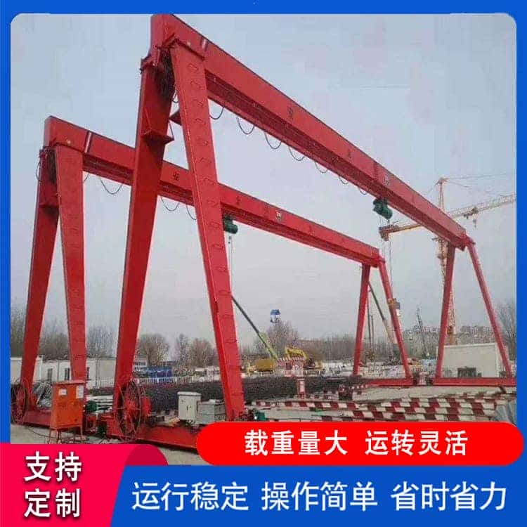 10吨龙门吊