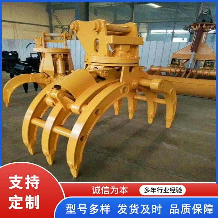 液压抓斗
