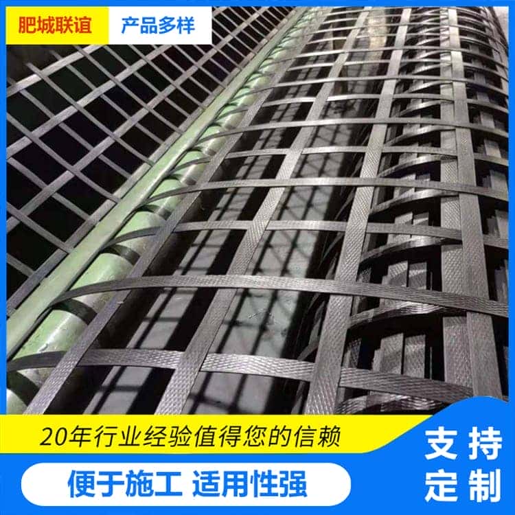 双向钢塑土工格栅