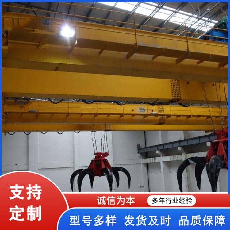 抓斗起重机