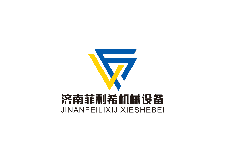 菲利希机械