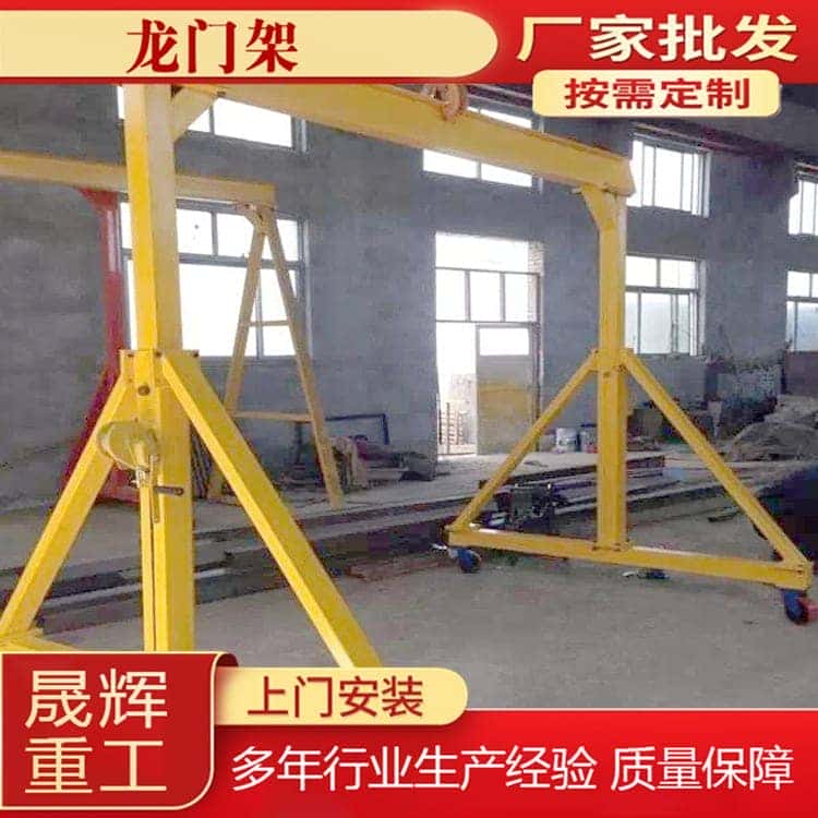 电动龙门架