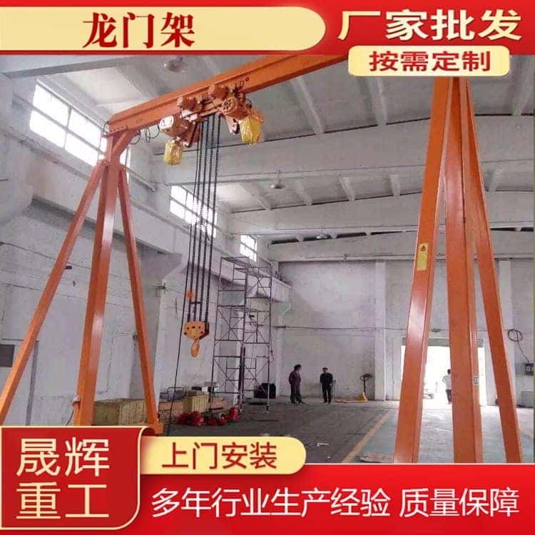 无轨龙门架