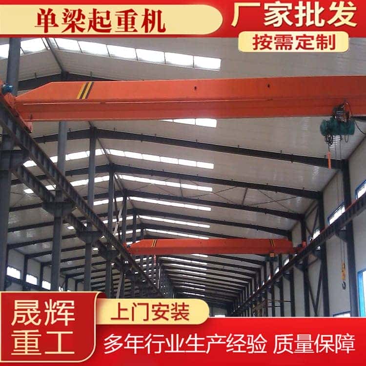 10吨单梁起重机