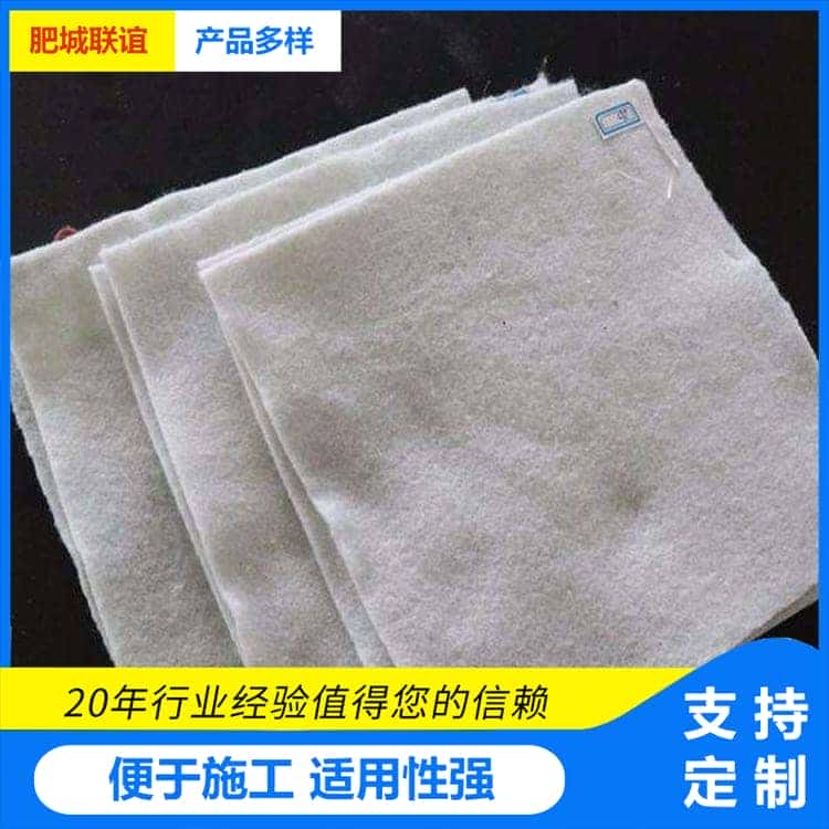 土工布