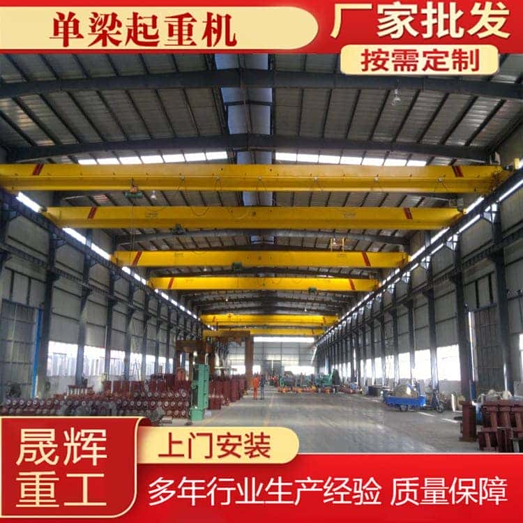 16吨单梁起重机