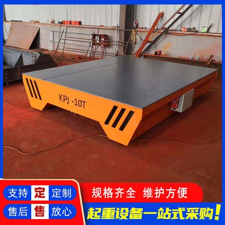 3吨地平车