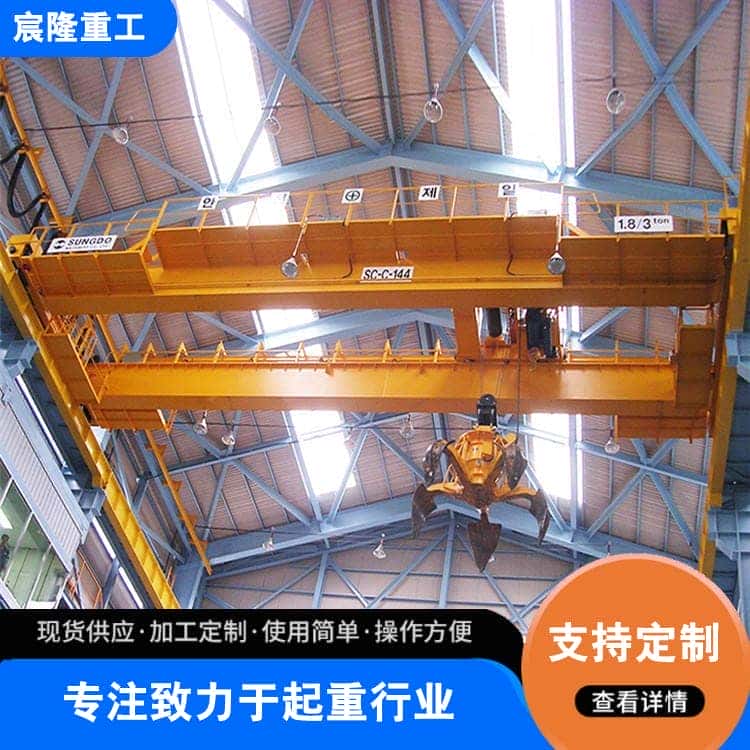 垃圾吊
