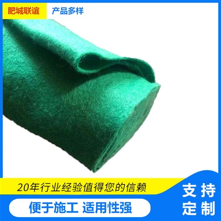 绿色土工布