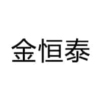 金恒泰机械
