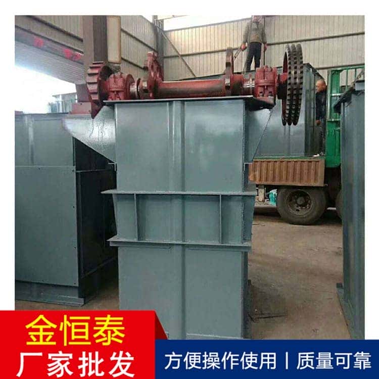 斗式提升机