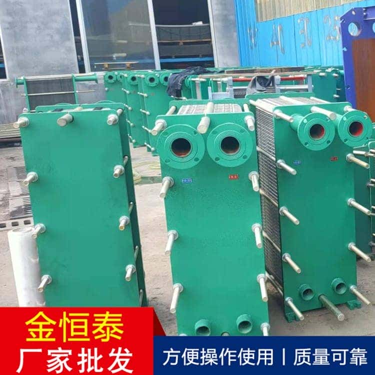 冷却器