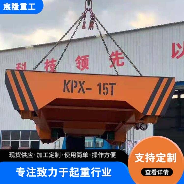 地平车