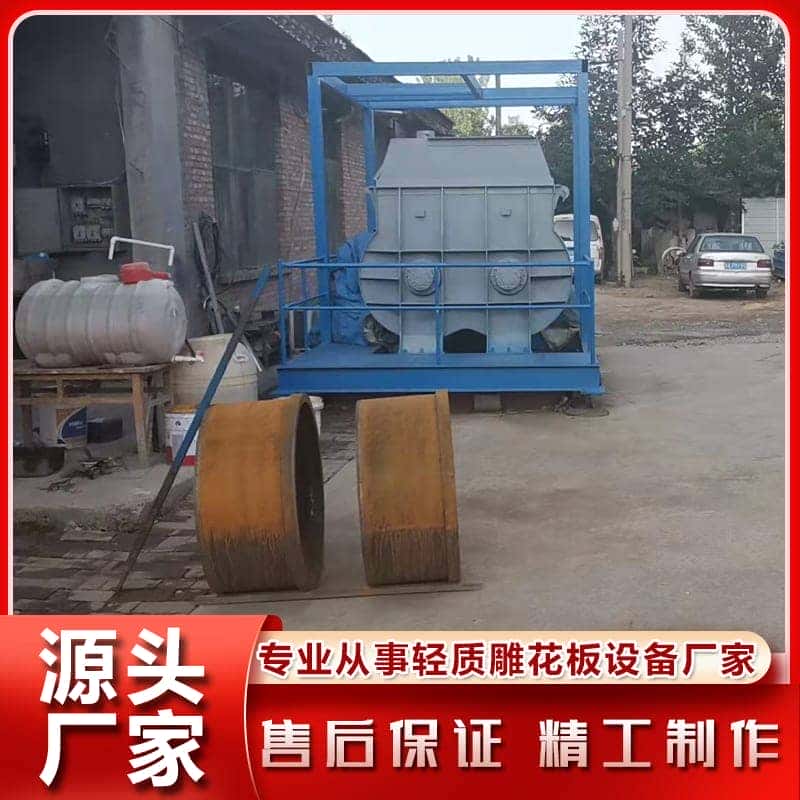 搅拌站