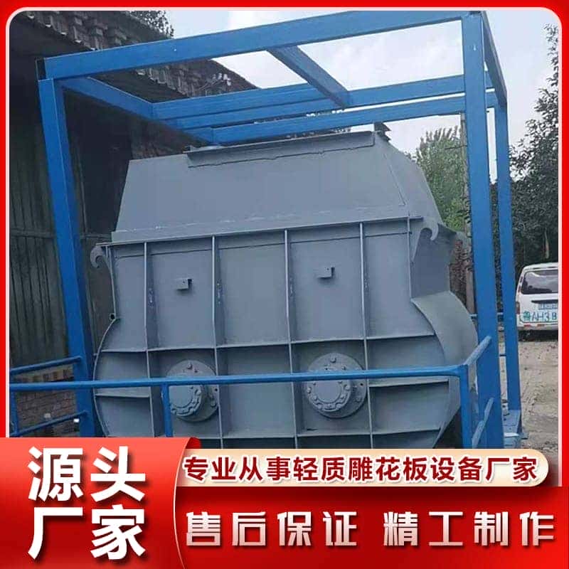 计量系统
