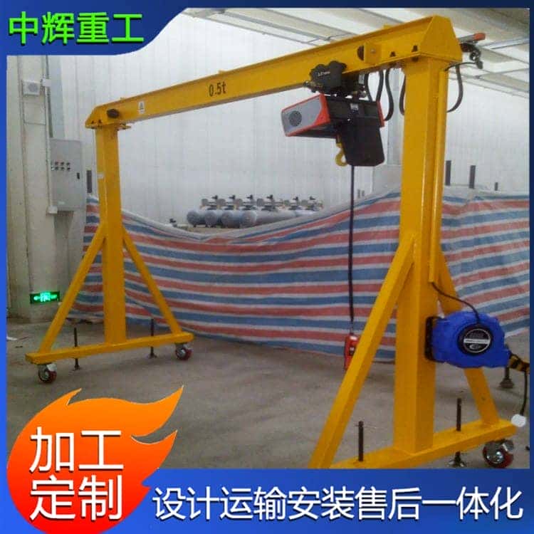 龙门架