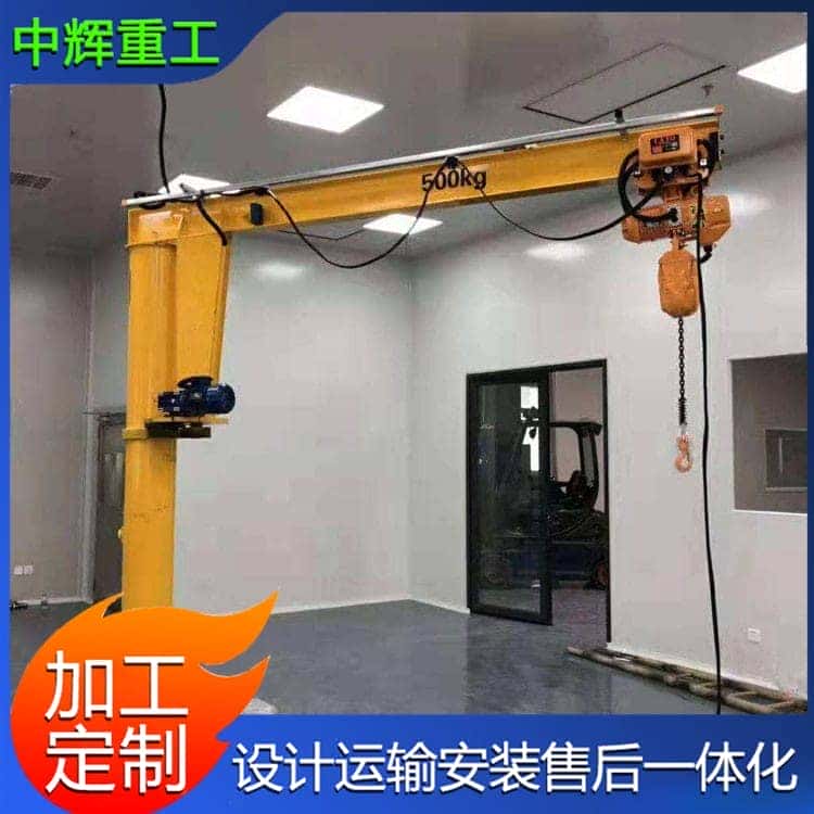 悬臂吊