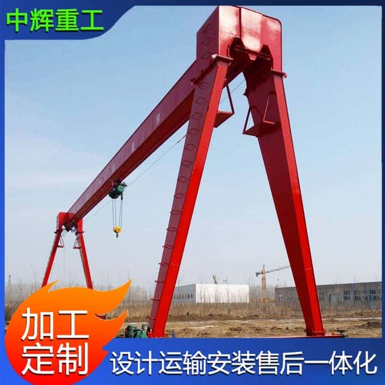 16吨龙门吊