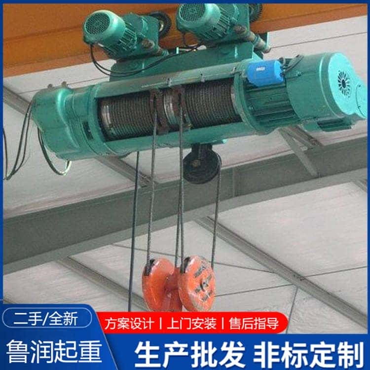 2吨电动葫芦
