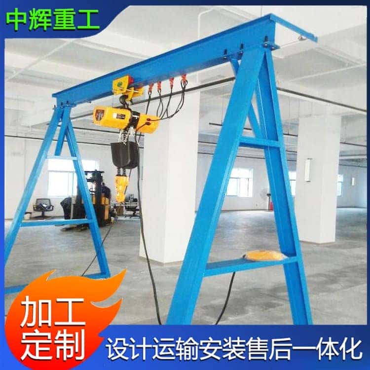 电动龙门架