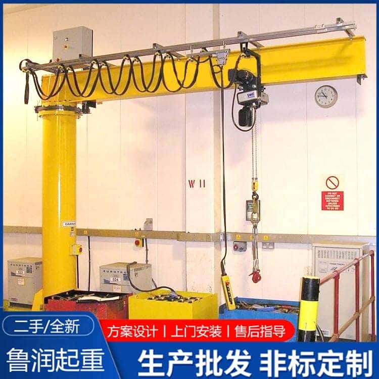 悬臂吊