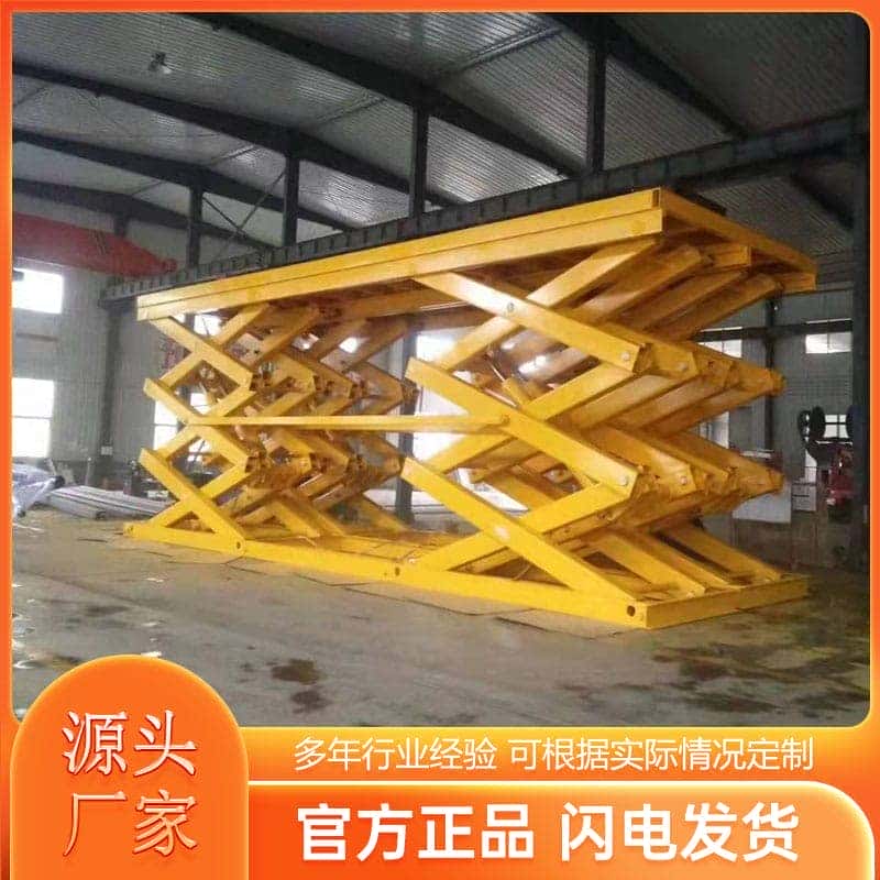 固定式升降机
