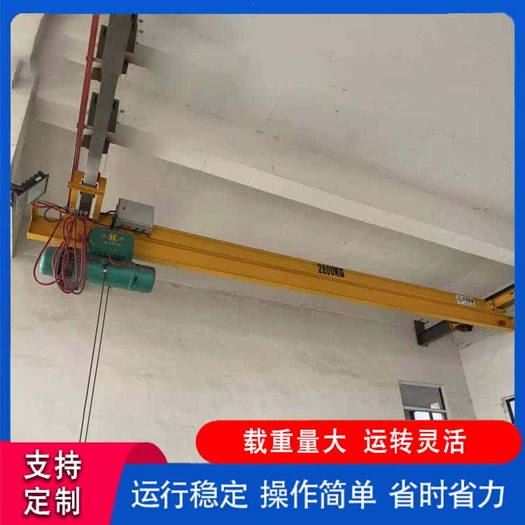 悬挂行吊