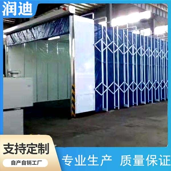 伸缩喷漆房