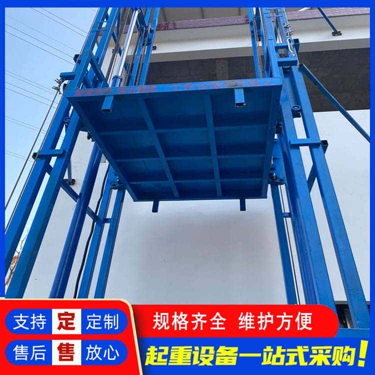 厂房货梯 