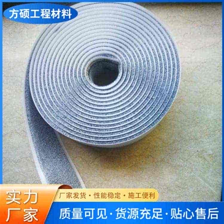沥青路面贴缝带